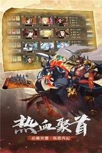 全戰(zhàn)天下禮包版截圖