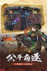 全戰(zhàn)天下禮包版截圖