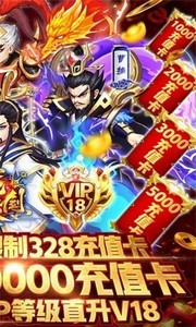 神將亂斗三國截圖