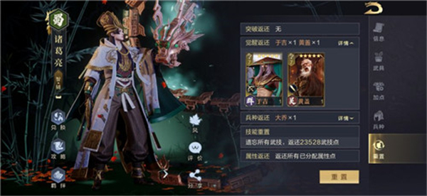 三國志曹操傳