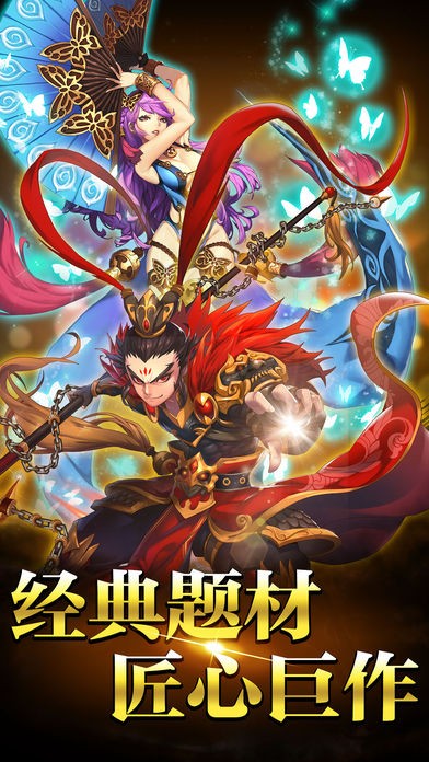 弒神三國截圖
