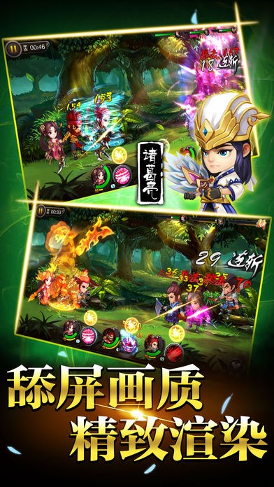 弒神三國截圖