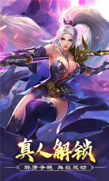 三國(guó)后宮團(tuán)福利版截圖