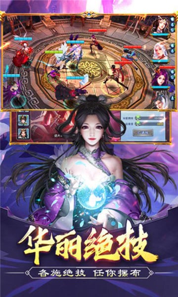 三國(guó)后宮團(tuán)福利版截圖