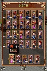 新乱舞三国截图