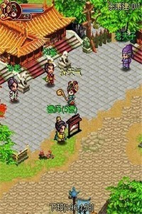 新乱舞三国截图