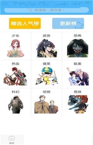 花魁動(dòng)漫截圖