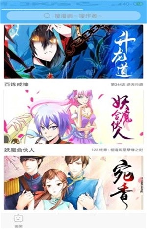 花魁動(dòng)漫截圖