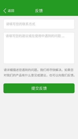 微信鎖截圖