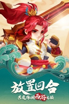 古城守衛(wèi)截圖