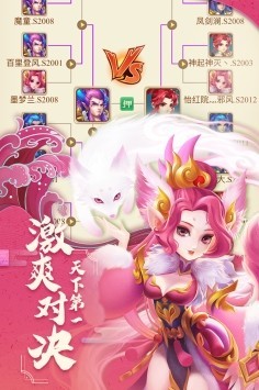 古城守衛(wèi)截圖