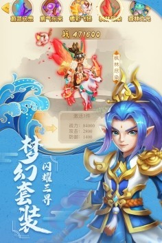 古城守衛(wèi)截圖
