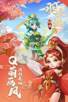 古城守衛(wèi)截圖