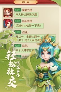古城守衛(wèi)截圖