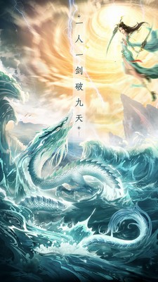 華夏蕓青傳截圖