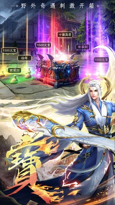 華夏蕓青傳截圖