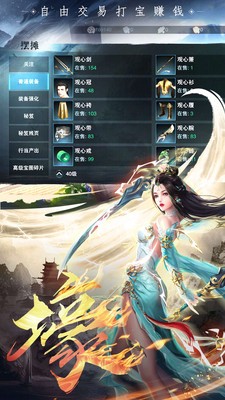 華夏蕓青傳截圖