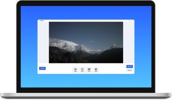 幂果PS修图软件截图