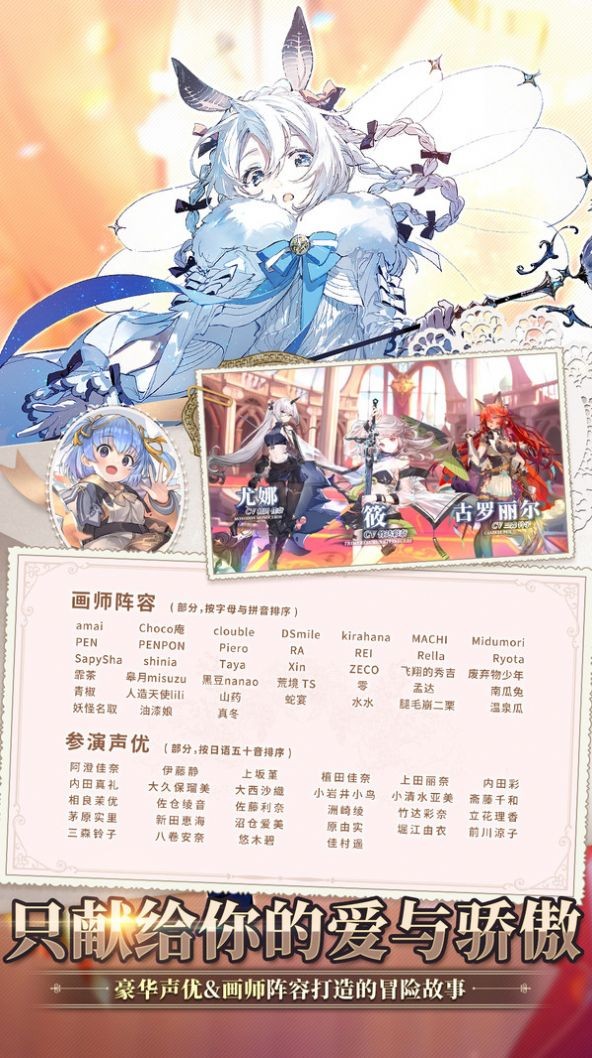 滄源末世錄截圖