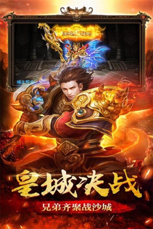 傳奇小蜘蛛截圖