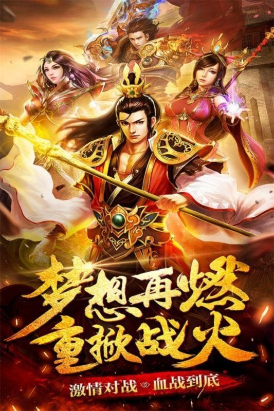 傳奇小蜘蛛截圖