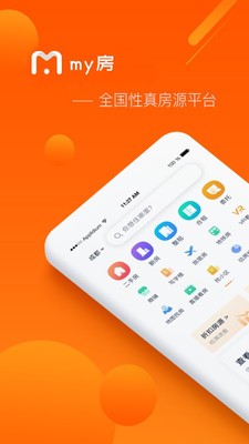 my房截圖
