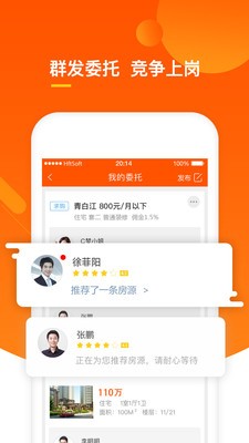 my房截圖