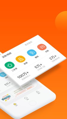 my房截圖