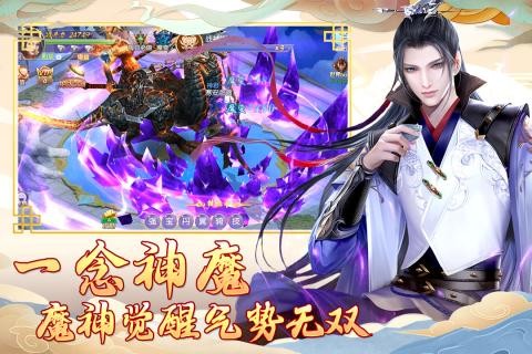 漢室雄風(fēng)截圖