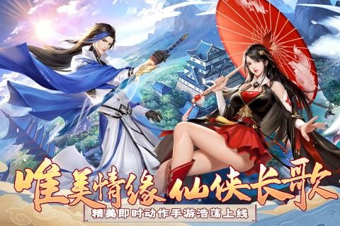 漢室雄風(fēng)截圖