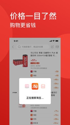 省點(diǎn)截圖