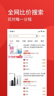省點(diǎn)截圖