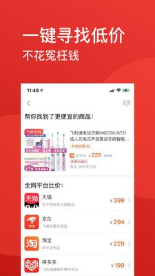 省點(diǎn)截圖