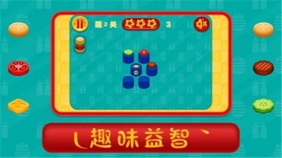 了不起餐廳截圖