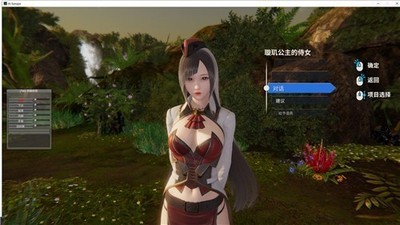 AI少女璇璣公主截圖