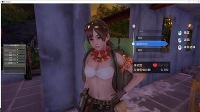 AI少女璇璣公主截圖
