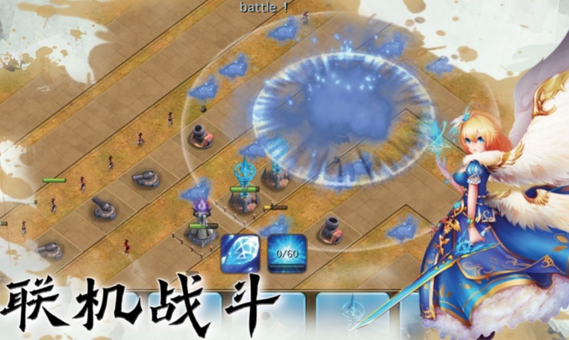 EOE龍騎帝國(guó)截圖