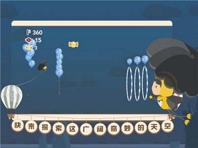 飞行日记完整版截图