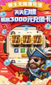 啪啪游俠截圖