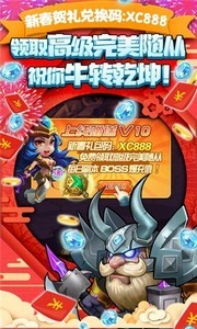 啪啪游俠截圖