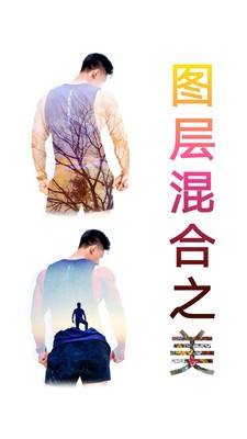 摳圖寶app截圖