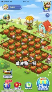 幸運農(nóng)田截圖