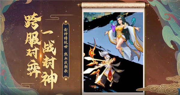 全民熱血