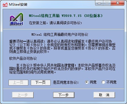 享像派PC助手截圖