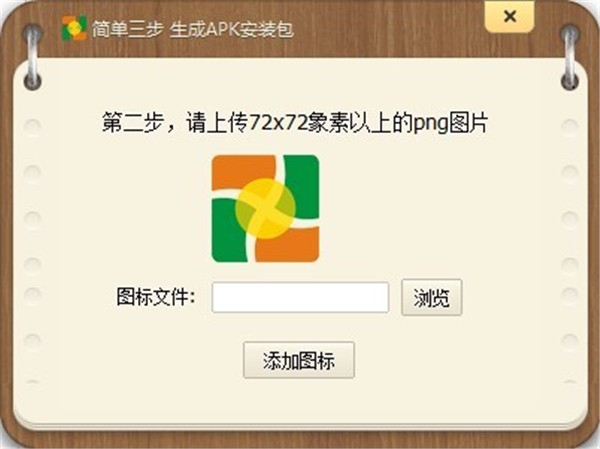 KM盒子截圖