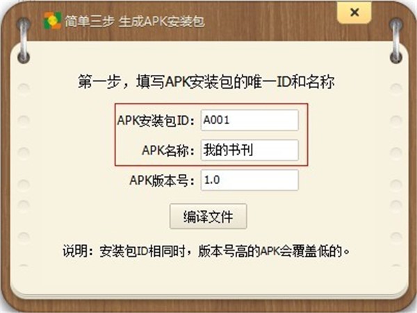 KM盒子截圖
