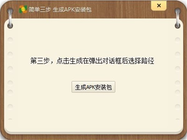 KM盒子截圖