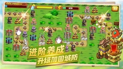 塔防攻堅(jiān)戰(zhàn)截圖