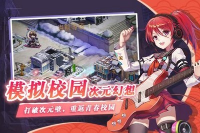 成为她的英雄截图