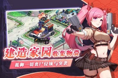 成为她的英雄截图